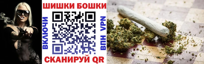 МАРИХУАНА Ganja Белорецк