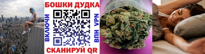 площадка как зайти  Белорецк  Бошки марихуана ГИДРОПОН  магазин  наркотиков 